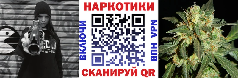 Марихуана Калач