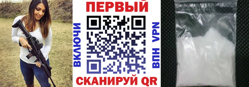 АМФ VHQ  Купить где  Калач 