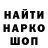 КЕТАМИН VHQ Olya Burchak