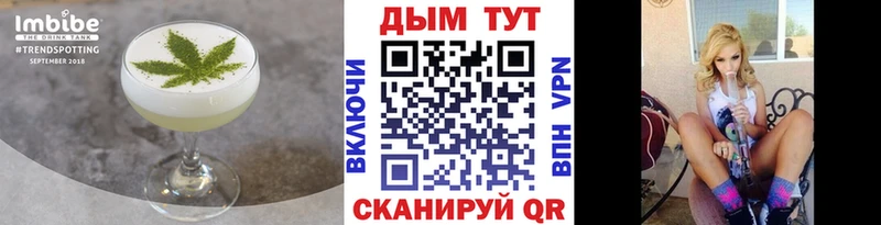 Cannafood конопля Купить Калач
