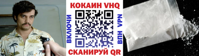 Кокаин Fish Scale  Купить где  Калач 