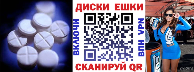 Купить Калач Ecstasy бентли