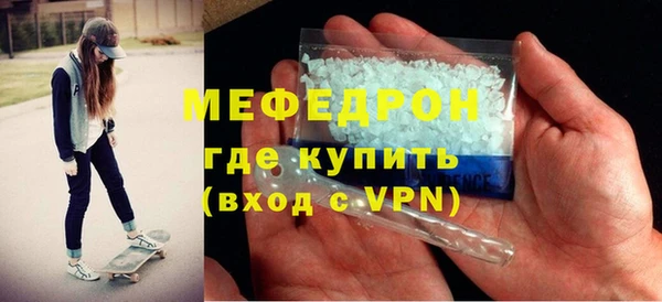 MDMA Premium VHQ Михайловск
