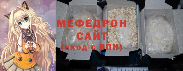 прущие крисы Михайловка