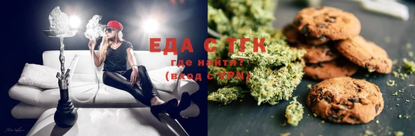 MDMA Premium VHQ Михайловск