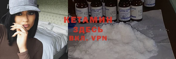 гидра Наволоки