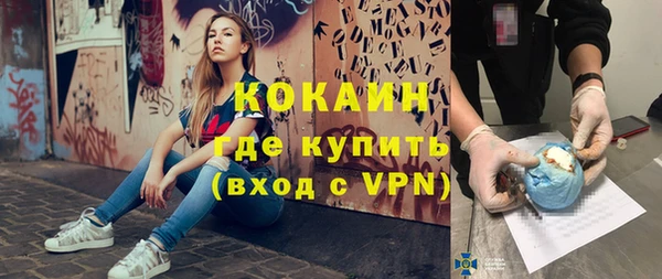 MDMA Premium VHQ Михайловск