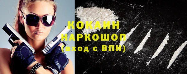 кокаин Навашино
