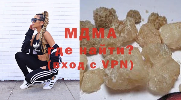 MDMA Premium VHQ Михайловск