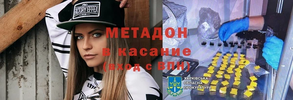 кокаин Навашино