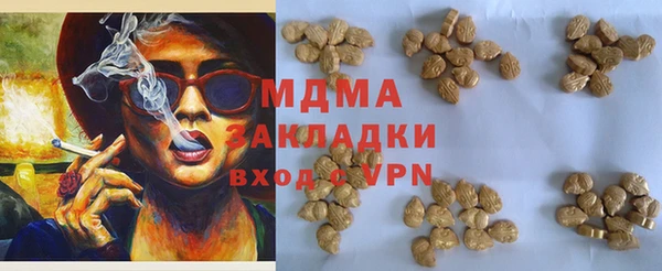 кокаин Навашино