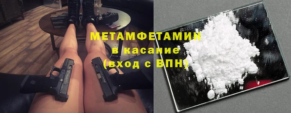 гидра Наволоки