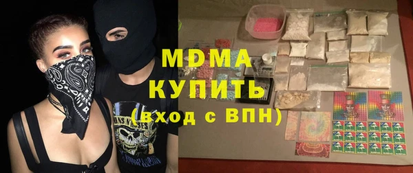 MDMA Premium VHQ Михайловск