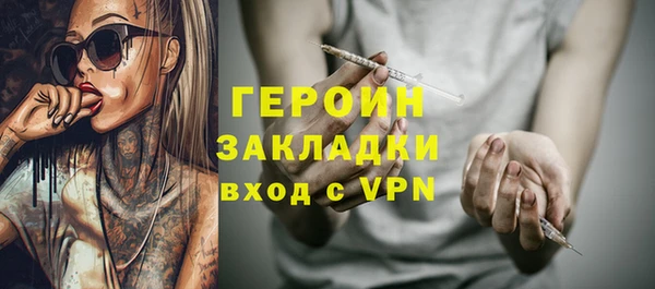 кокаин Навашино