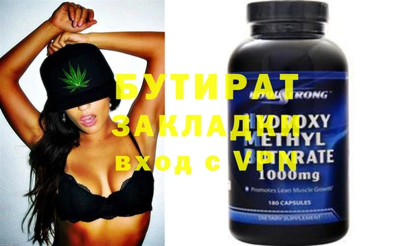 гидра Наволоки