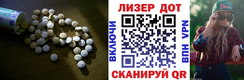 Купить Калач LSD-25 экстази кислота