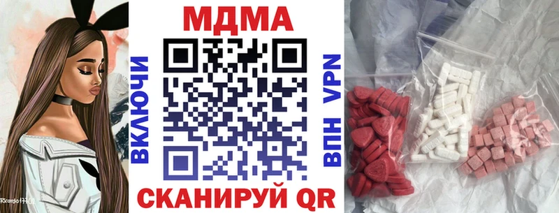 MDMA Molly  Купить закладки  Калач 