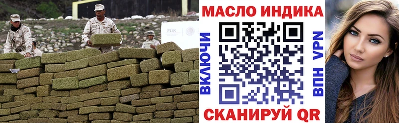 Купить  Калач  ТГК гашишное масло 